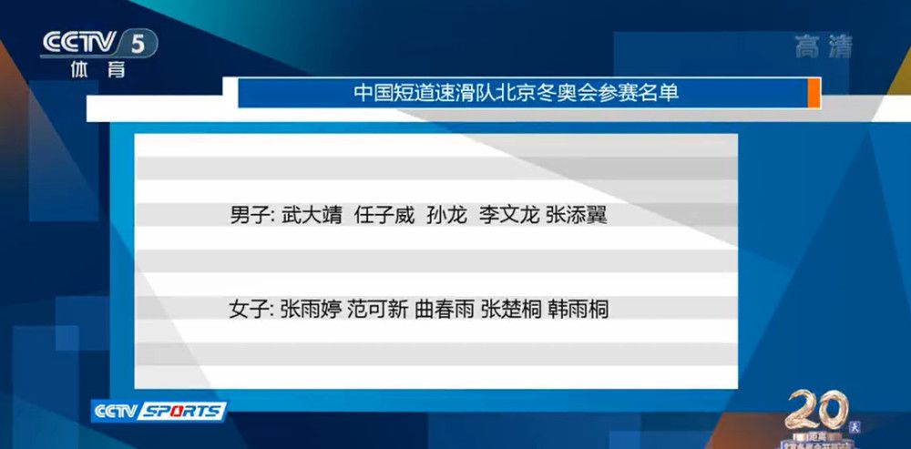 不过据《图片报》的消息，曼联与维尔纳的传闻并不属实。